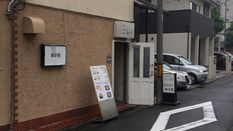 Primary image