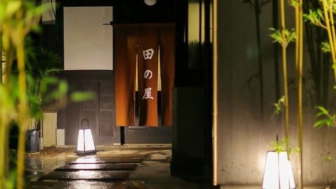 Primary image