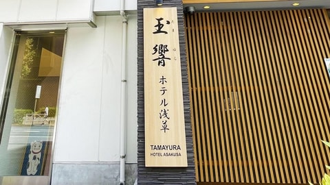 Primary image