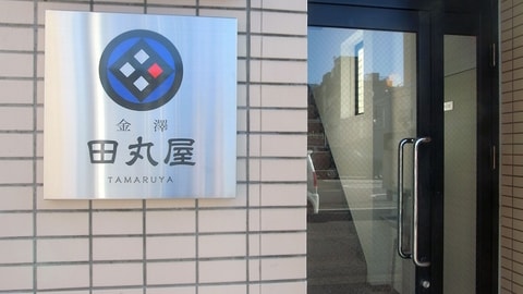Primary image