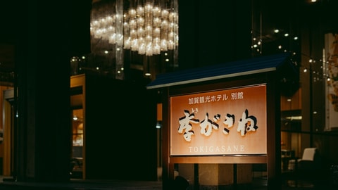 Primary image