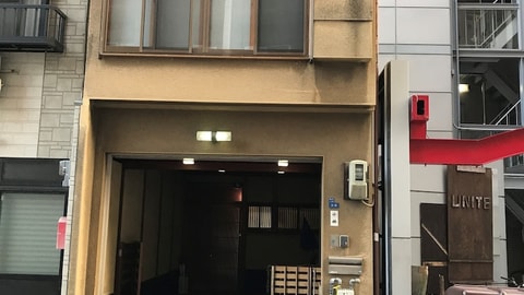Primary image