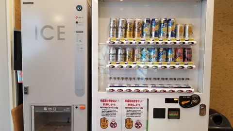 Vending machine