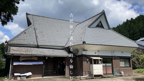 Primary image