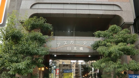 Primary image