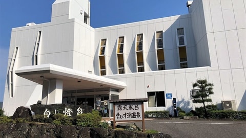 Primary image