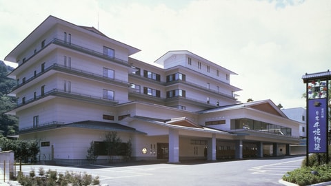 Primary image