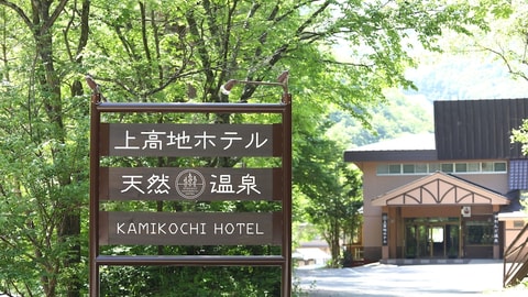 Primary image