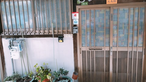Primary image