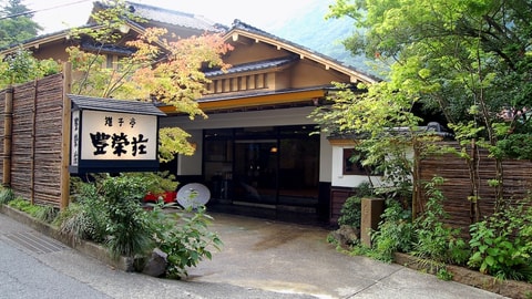 Primary image