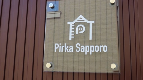Primary image