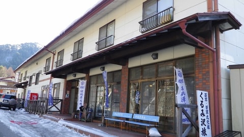 Primary image
