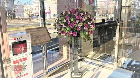 Interior entrance