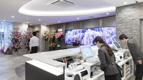 Reception