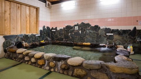 Public bath