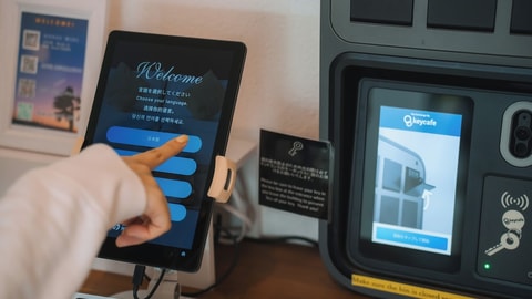 Check-in/check-out kiosk