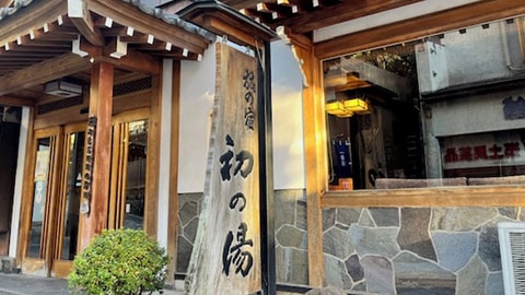 Primary image