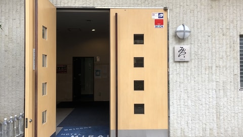 Primary image