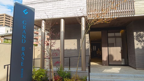 Primary image