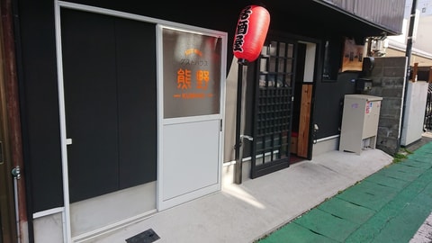 Primary image