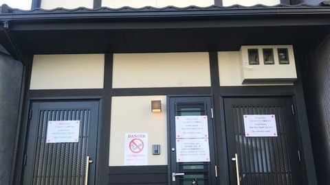 Primary image