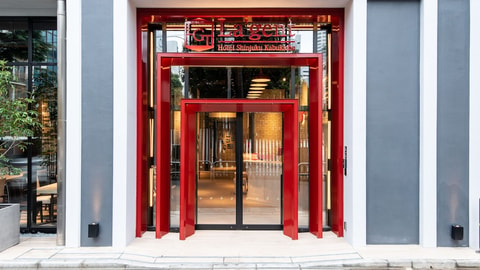 Interior entrance