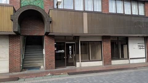 Primary image