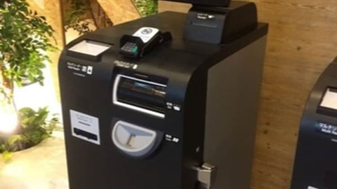 Check-in/check-out kiosk