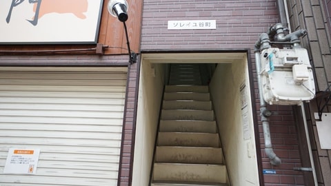 Primary image