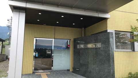 Primary image