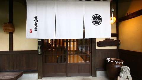 Primary image