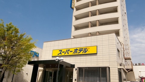 Primary image