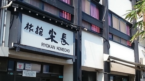 Primary image