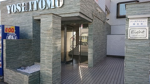 Primary image