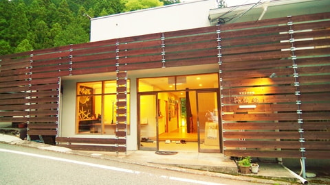 Primary image