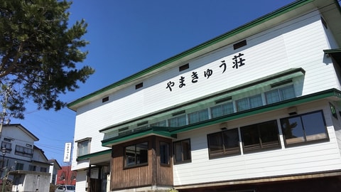 Primary image