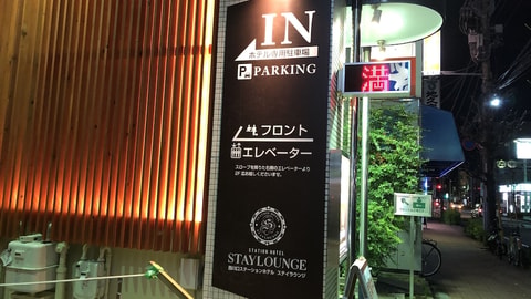 Primary image