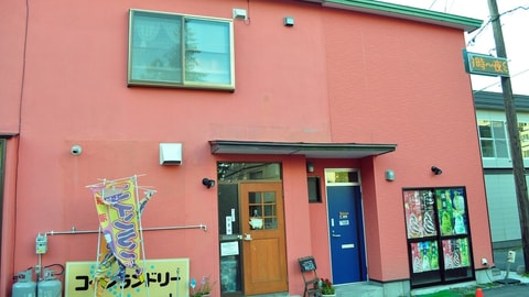 Primary image