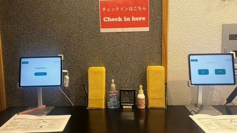 Check-in/check-out kiosk