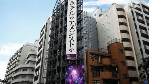 Primary image