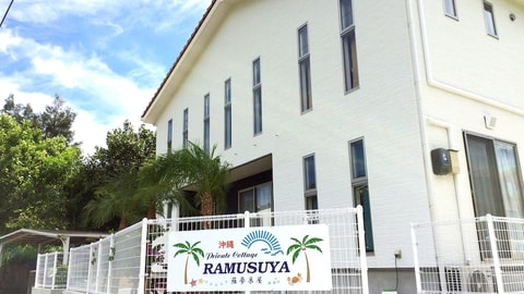 Primary image