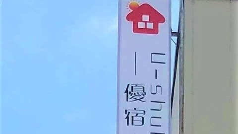 主图片