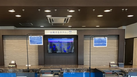 前台