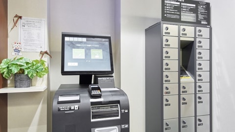 Check-in/check-out kiosk