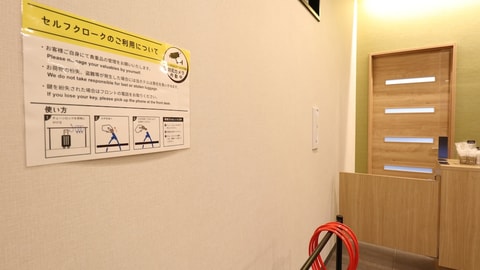 前台