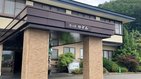 Primary image