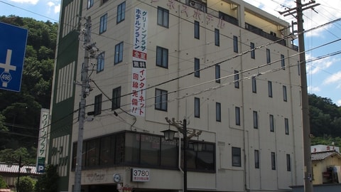 Primary image