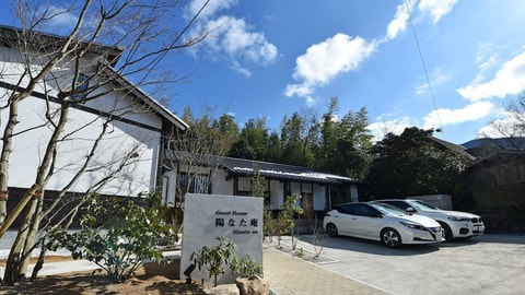 Primary image