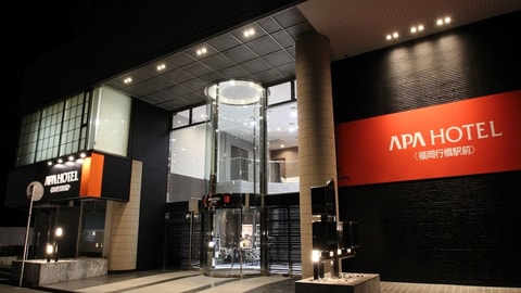 Primary image