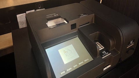 Check-in/check-out kiosk